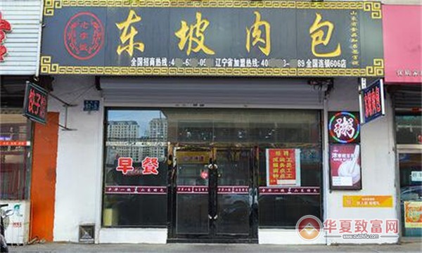 东坡肉包加盟